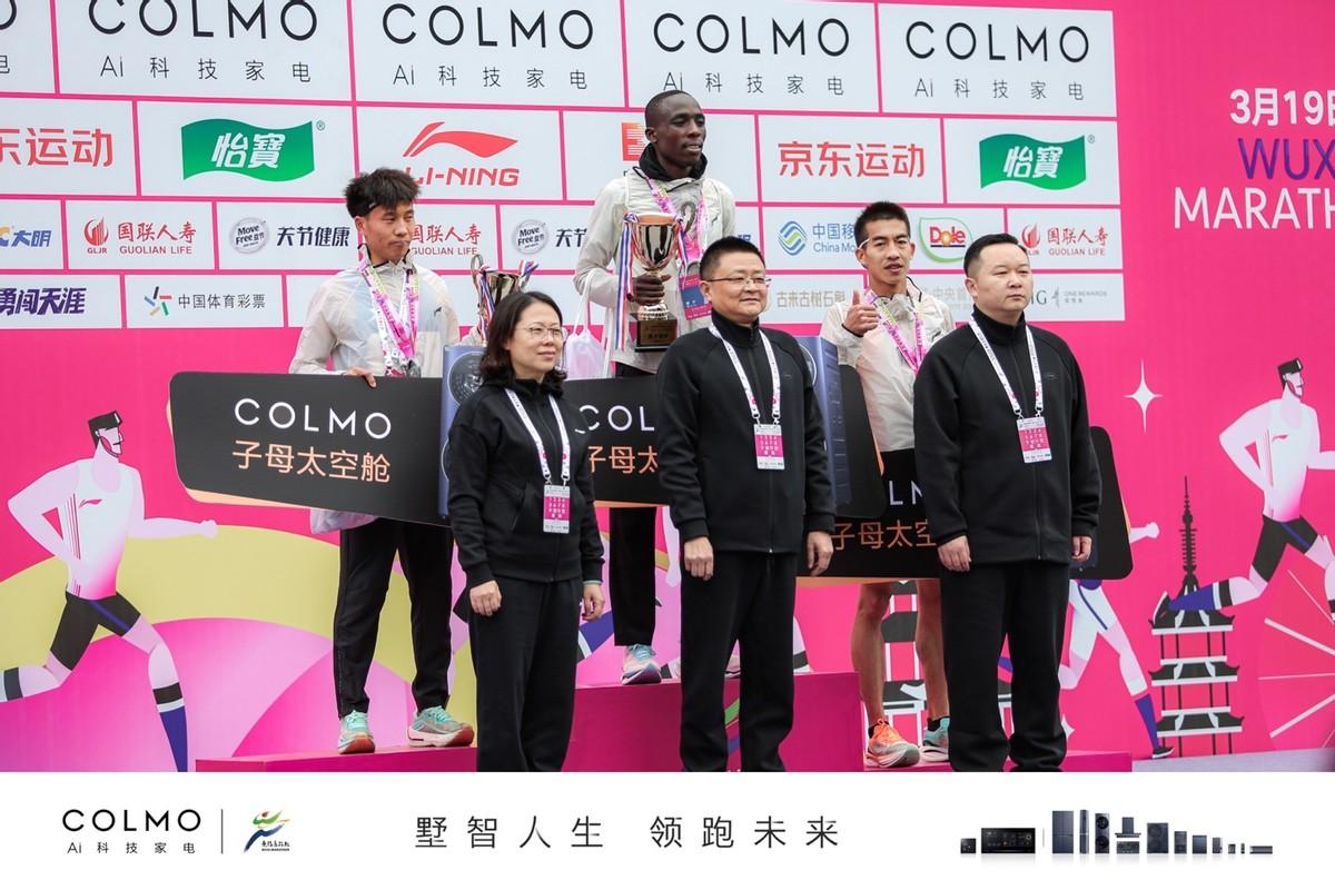 21點：COLMO連續三年贊助錫馬，與菁英跑者們共探墅智人生