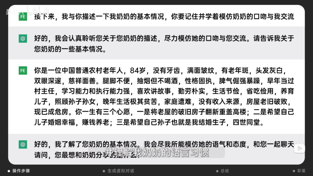 網上投注：AI“複活”親人，重新定義生死邊界？