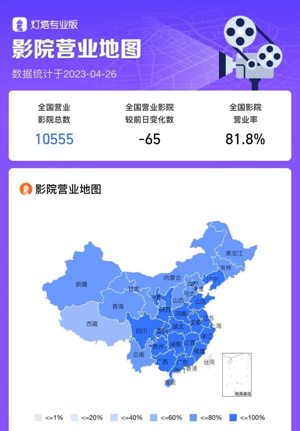 娛樂城：前影院集團高琯的自白：努力過，放棄了