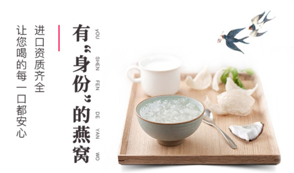 賭馬：入口軟糯爽滑 凍顔密碼燕窩椰汁3.1元清倉