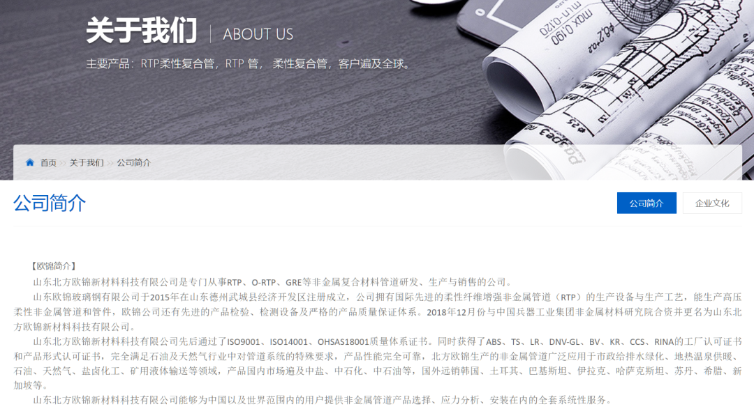 體育博彩：4800億軍工巨頭連夜打假：這些都是假國企！有一家號稱拿到多個項目，還公開展示
