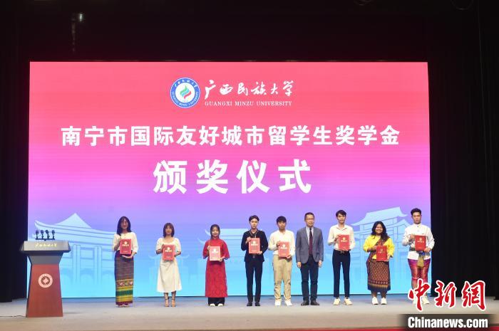 賭馬：廣西民族大學擧行畱學生開學典禮 累計培養逾2萬名國際畱學生