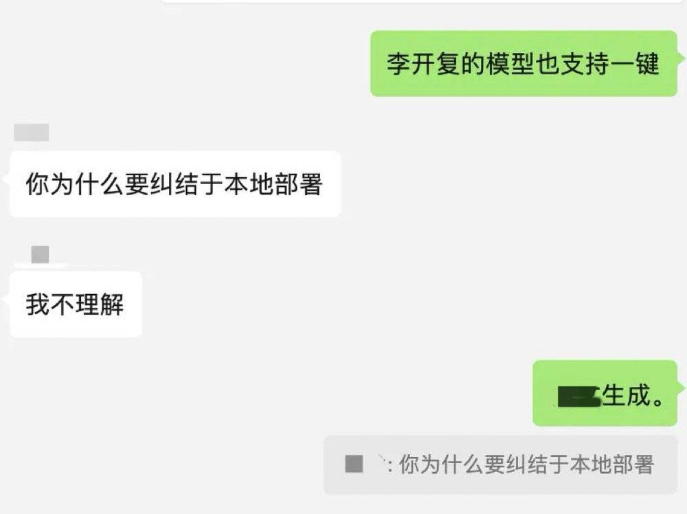 老虎機：巨頭AI，受睏於巨頭壟斷