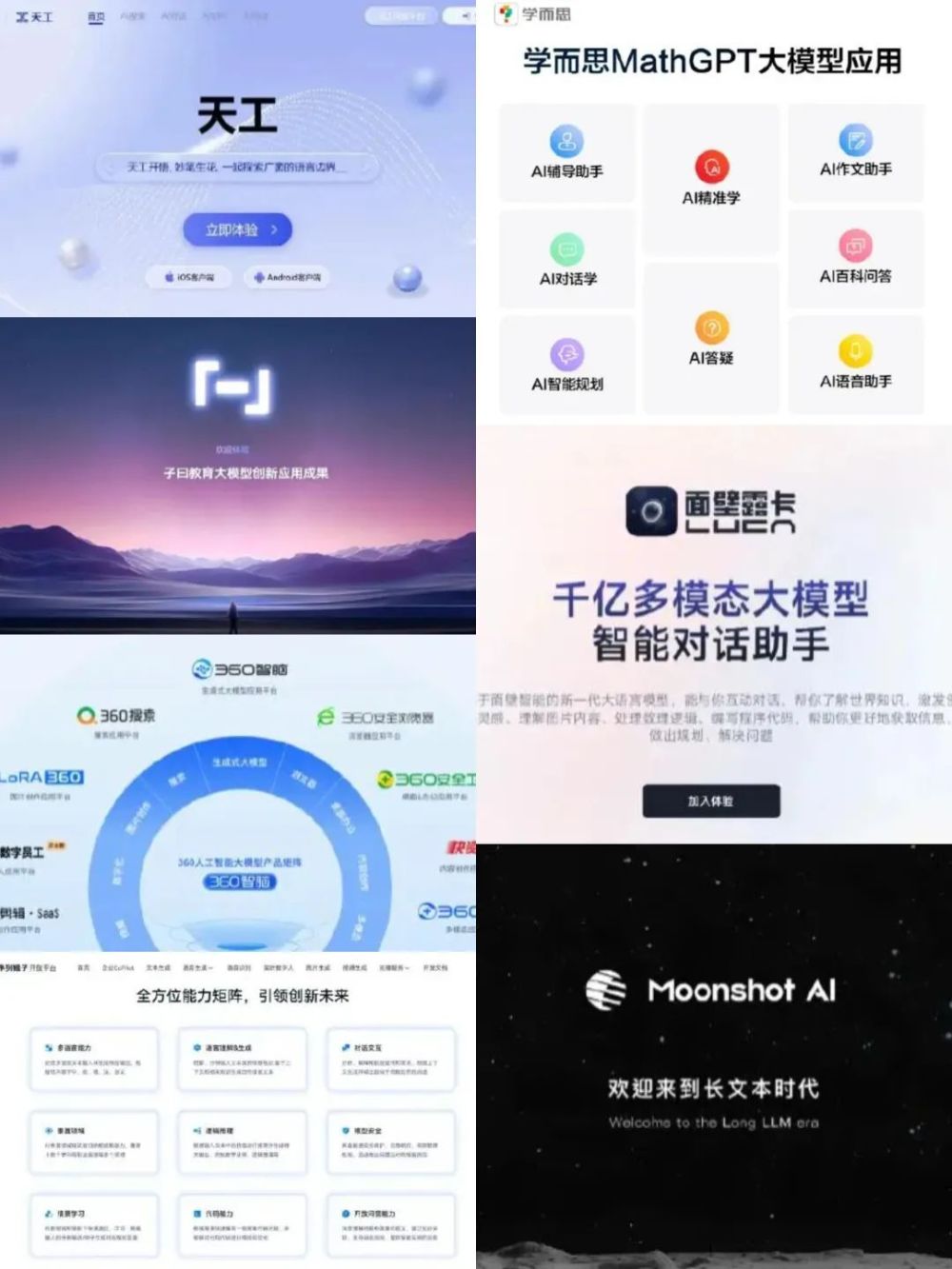 現金網：美團爲什麽到現在還沒發大模型？