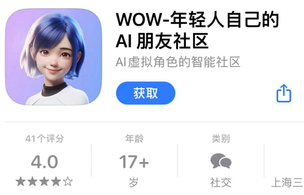 現金網：美團爲什麽到現在還沒發大模型？