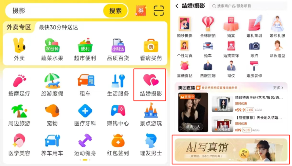 現金網：美團爲什麽到現在還沒發大模型？