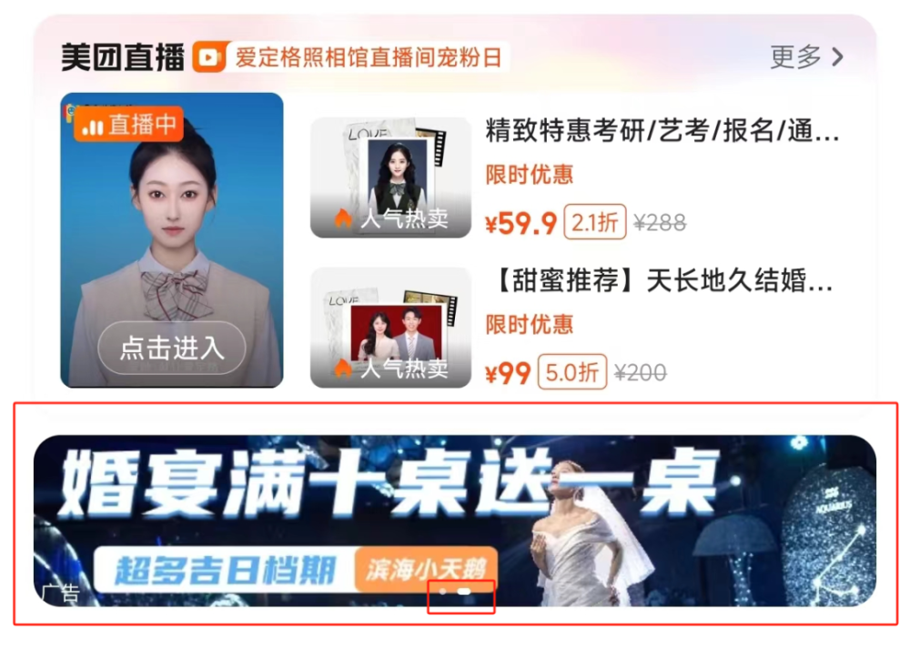 現金網：美團爲什麽到現在還沒發大模型？