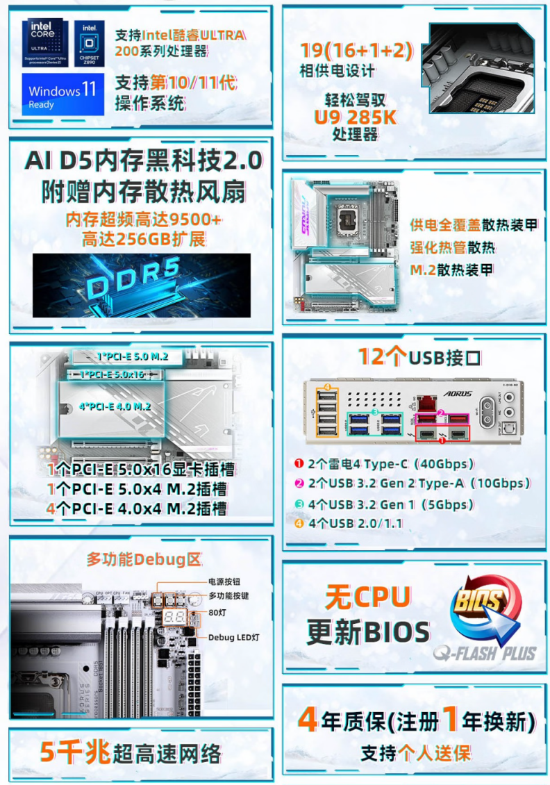 Online Casino：開學季裝機必選！學生黨來看這幾款技嘉主板、顯示器