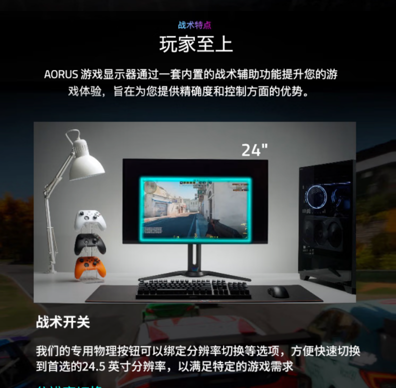 Online Casino：開學季裝機必選！學生黨來看這幾款技嘉主板、顯示器