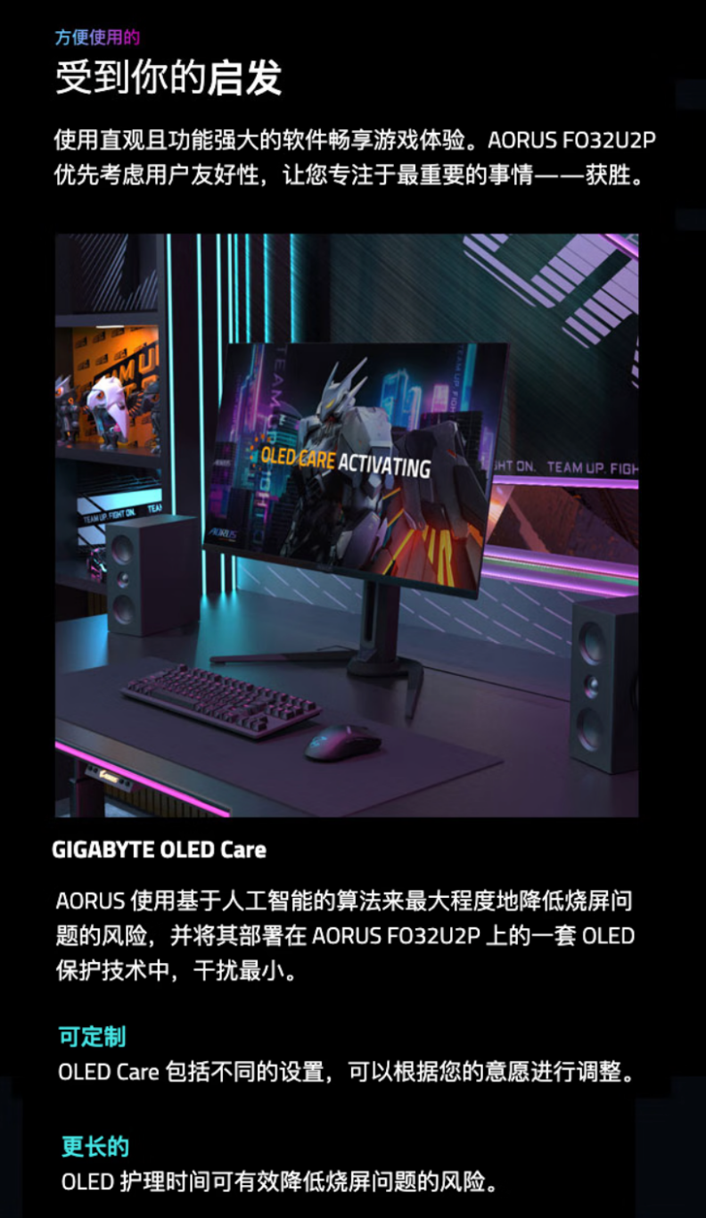 Online Casino：開學季裝機必選！學生黨來看這幾款技嘉主板、顯示器