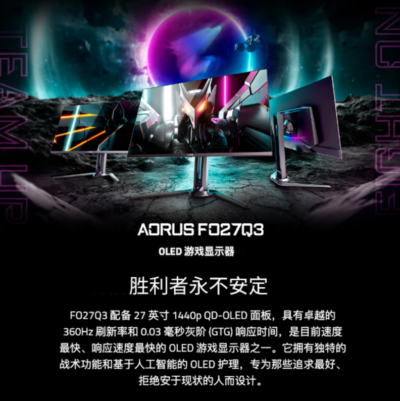 Online Casino：開學季裝機必選！學生黨來看這幾款技嘉主板、顯示器