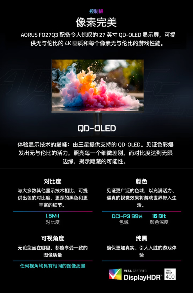Online Casino：開學季裝機必選！學生黨來看這幾款技嘉主板、顯示器