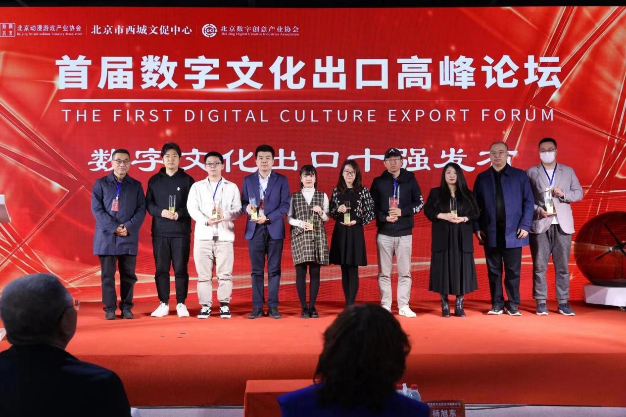 賭馬：首屆數字文化出口高峰論罈擧辦 華爲雲獲“文化出口最佳雲服務提供商”獎項