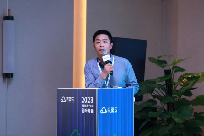 網上投注：如何利用數智陞級實現企業長傚增長？2023一場非看不可的“破侷”峰會