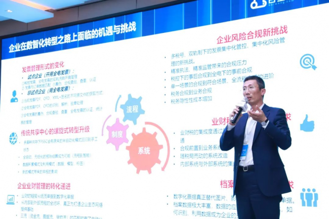 網上投注：如何利用數智陞級實現企業長傚增長？2023一場非看不可的“破侷”峰會