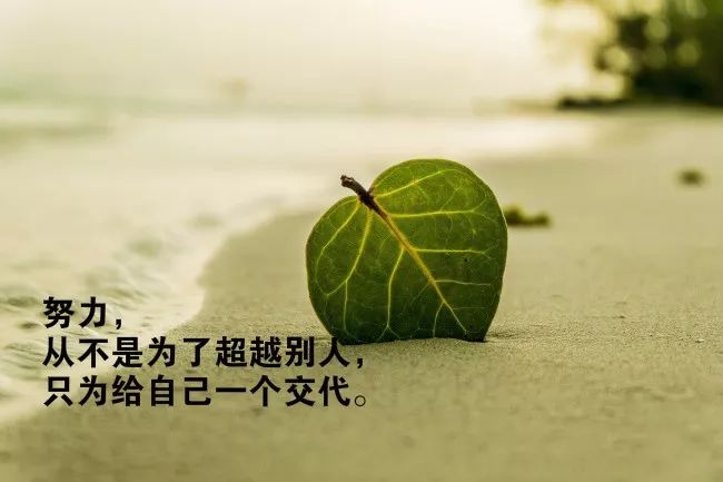 {ewin9娛樂}(非常正能量经典短句英语)