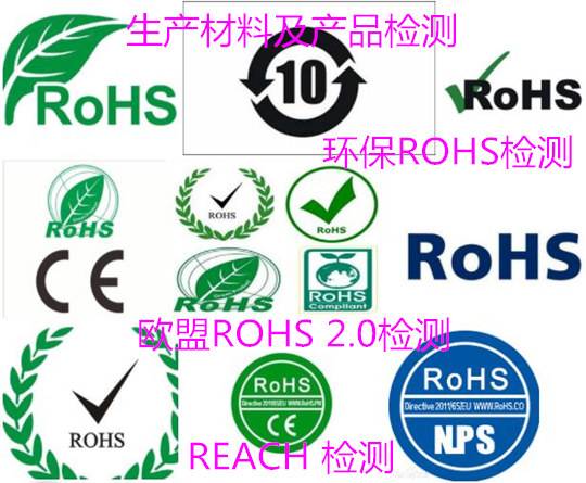 {賭馬}(欧盟rohs认证是什么意思)