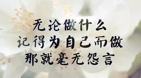 {賭馬}(人生励志语录大全简短)