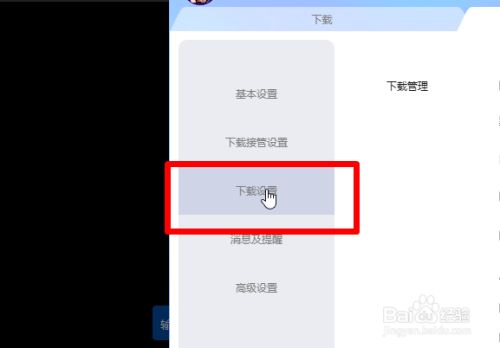 {易贏娛樂}(在线链接资源搜索)