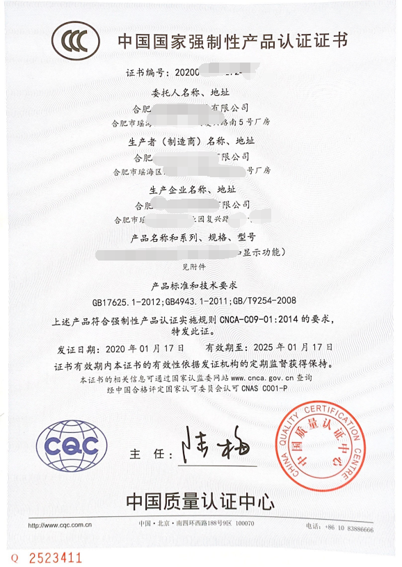 {娛樂城}(国家3c认证证书查询官方网站)