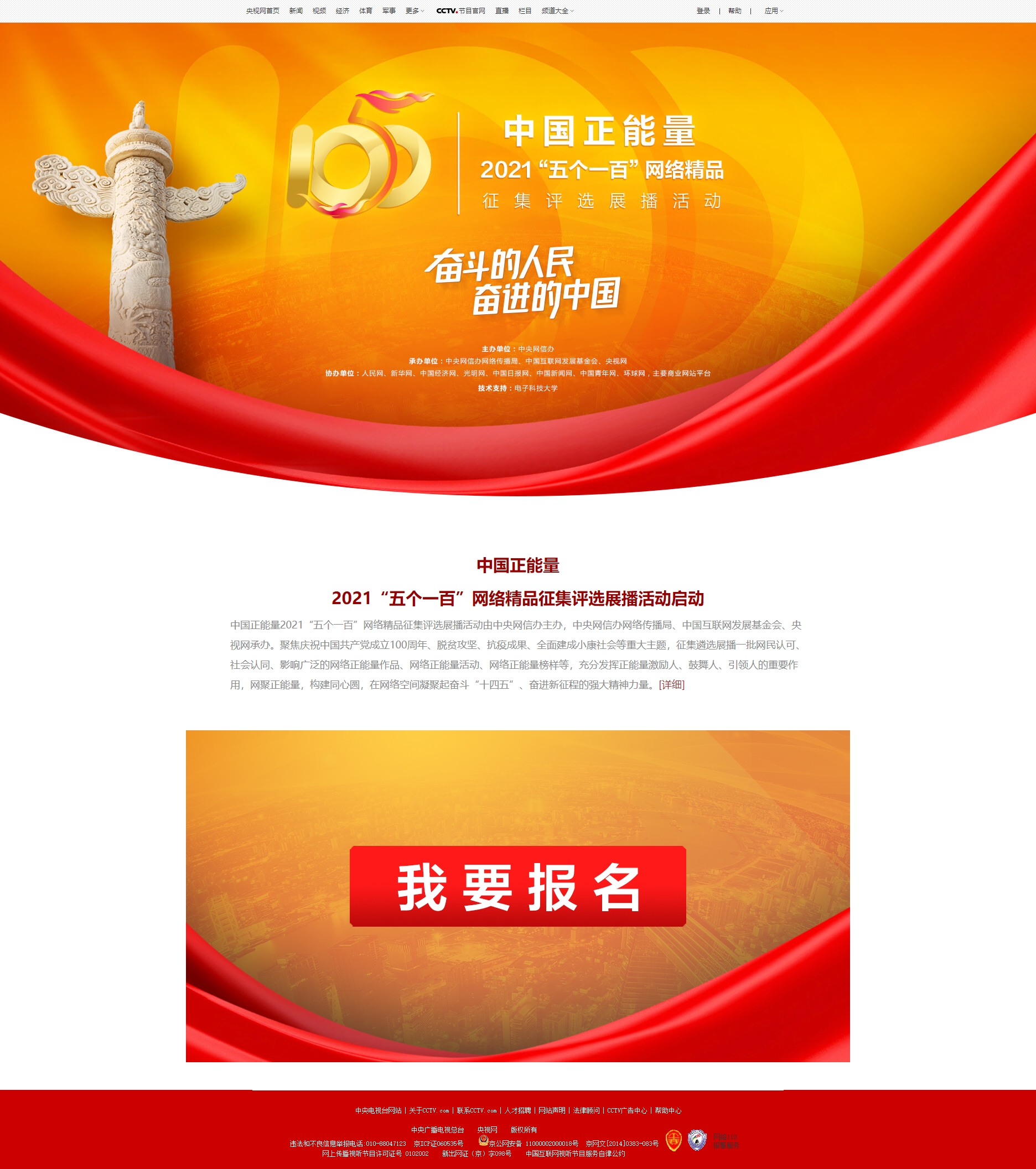 {賭馬}(免费正能量网站大全ios)