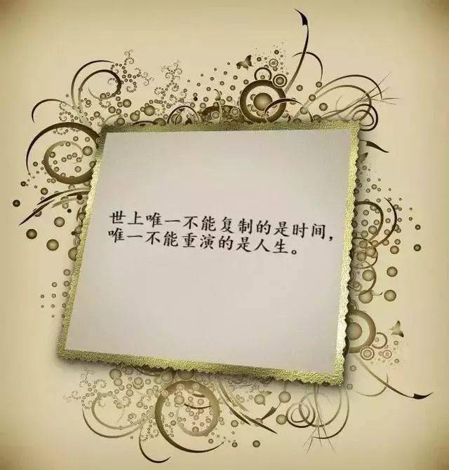 {ewin9娛樂}(感悟人生的简短句子 经典)