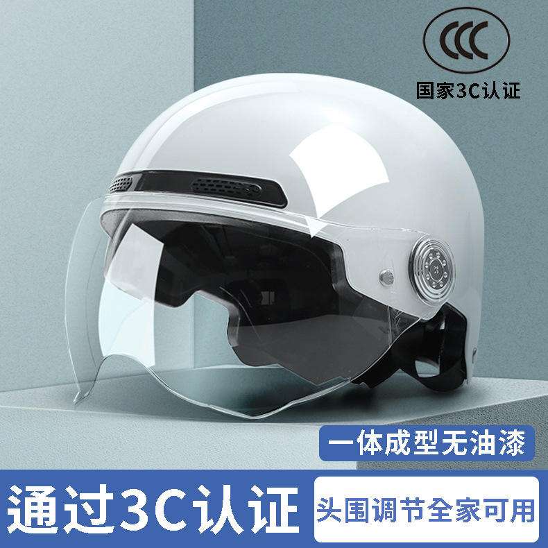 {Online Casino}(头盔3c认证怎么查)