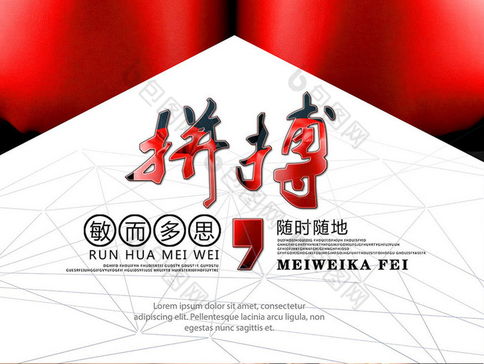正能量www正能量下载免费的简单介绍