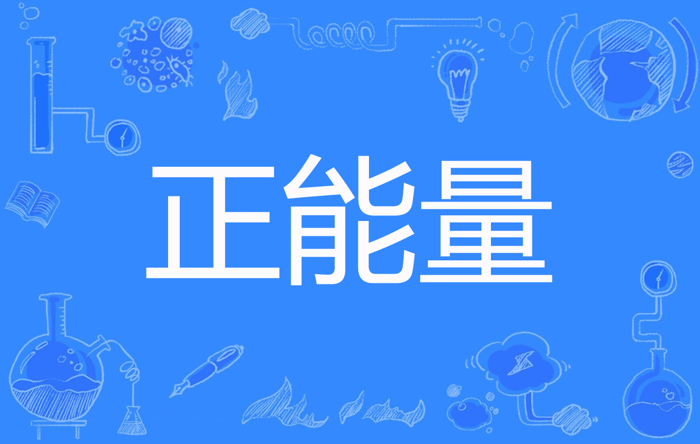 {百家樂}(2022没封的正能量网站免费)